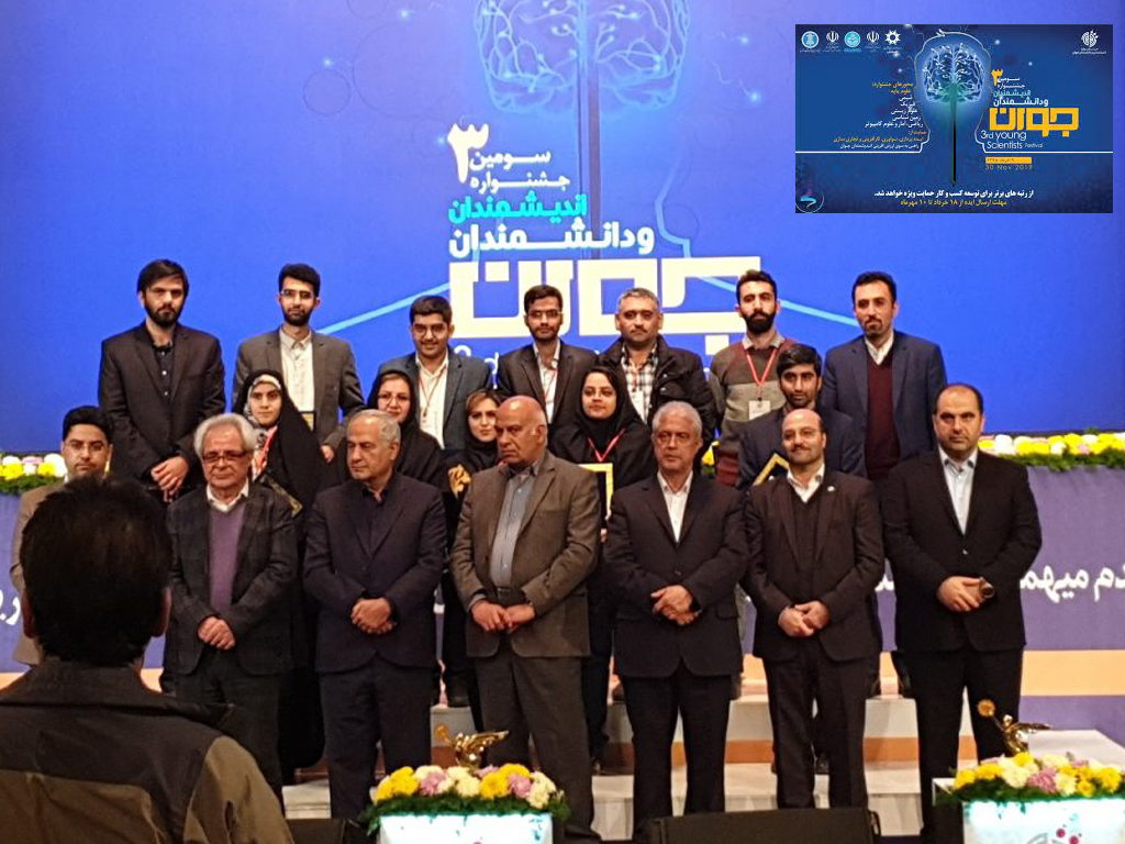 شرکت زیست پردازش